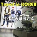 계백세탁소 | 남양주 가볼만한곳 남양주종합촬영소