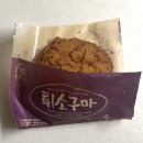 서12-405 | 대전 성심당 본점 &amp; 케익부띠끄 주말 웨이팅 방문기 | 말차시루∙ 말차튀소∙ 딸기요거롤 추천