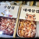 랭삼1992 이미지