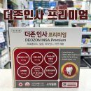 더존약국 이미지