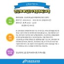 미래컴퓨터학원 이미지