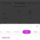 스피드메이트수원망포점 네이버블로그