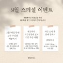 부평5동 수협 앞(장제로 212) | [인천/부평] 굴포천 필라테스 &#39;원필라테스&#39; 그룹레슨 체형교정 수업 솔직 후기