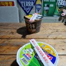 하나개 편의점 이미지