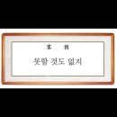 마자마자