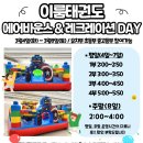 이룸 태권도 이미지