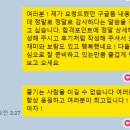 하나금융투자(주)서면지점 | 항공 객실승무원 영상면접 합격자 51명의 상세 스펙, 이미지, 합격 포인트 및 상세 후기 전부 공개합니다.