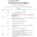 [보험설계사 주임]금감원,법원(판사),국세청(세무서)♥법위반 시 최대 억원손해![보험설계 주임] 이미지