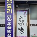 손자장을아시나요 이미지
