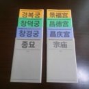 삼영광고기획 - 수성구 교학로4길 22 | 관광통역안내사 필기공부의 모든것!