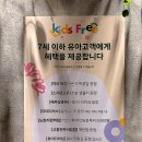 장호중 | 일산 맛집 '초이다이닝 현대백화점 킨텍스점' 흑백요리사 콜라보메뉴 솔직후기(소고기대파우동,뼈돈카츠)