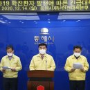 동해목욕탕 이미지