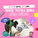 피카소 동물병원 이미지
