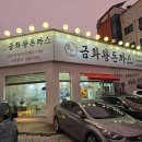 향남점 현대자동차 이미지