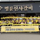 명륜진사갈비대구 - 달성군 달구벌대로174길 15 | 명륜진사갈비대구