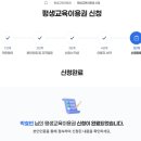 용인이용원 - 양평군 | 경기도평생교육이용권 2차 35만원 신청 방법 및 후기