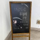 아르도르 이미지