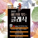 (온라인)하모니카 이미지