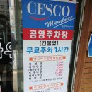 양고바우설렁탕 | (설렁탕) 영등포 양고바우 설렁탕 후기