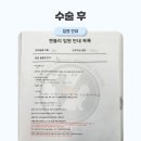 원종동물병원 이미지