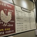 삐약이네숯불구이 이미지