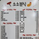 좌동순환로 이미지