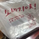맛나빈대떡 이미지