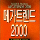 메가상상 이미지