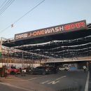 프리미엄제이원워시 이미지