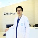 참미소치과의원 이미지