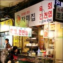 자매집 이미지