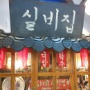 파주 가볼만한곳, 파주여행 ෆ