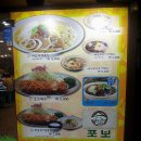 포보 허수아비 네이버블로그