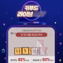 키푸드