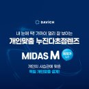 다비치안경체인아주대 네이버블로그