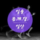 헬시플레져