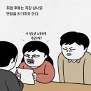 버르장머리 티스토리