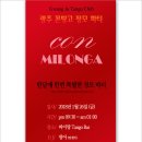 DJ 클럽파티1 이미지