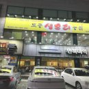 만복밥집 | 달서구 밥집 본리네거리 만복미역 가격 솔직 후기