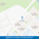 송도2동주민센터 이미지