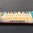 보건부 &#39;Jian Pai Natural Skin Care Cream&#39; 리콜 이미지