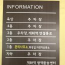 개화전기충전소 이미지