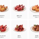 굽네치킨 이미지