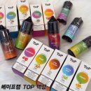 베이프랩 탑 액상 후기:: 라즈베리부터 피나콜라다까지 TOP 입호흡 전담 액상 10종 리뷰