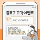 진로비치아파트 | 민락동커튼 블라인드 진로비치아파트 시공 후기