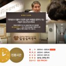 공감정신건강의학과의원 이미지