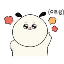 앙팡곱창 이미지