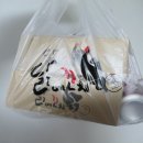 닭에꼬치닭 김포운양점 이미지