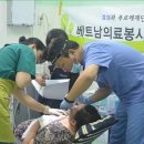 의료법인 효성재단 이미지