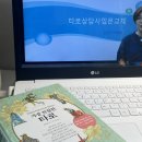 동부육체미 이미지